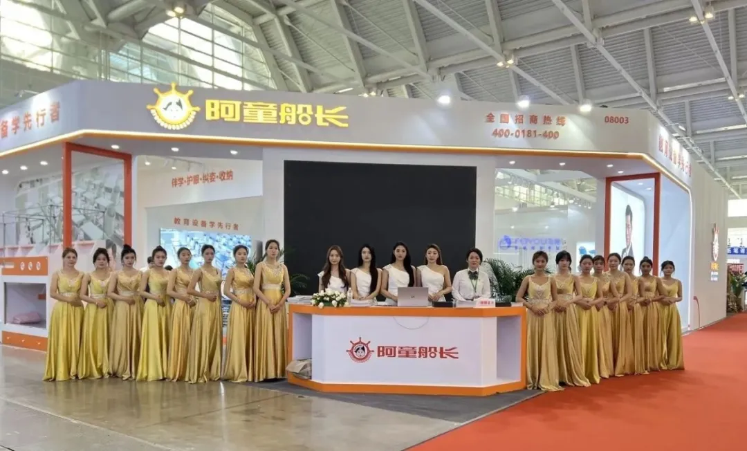  阿童船长亮相天津展会，智能创新引领教育装备新风潮