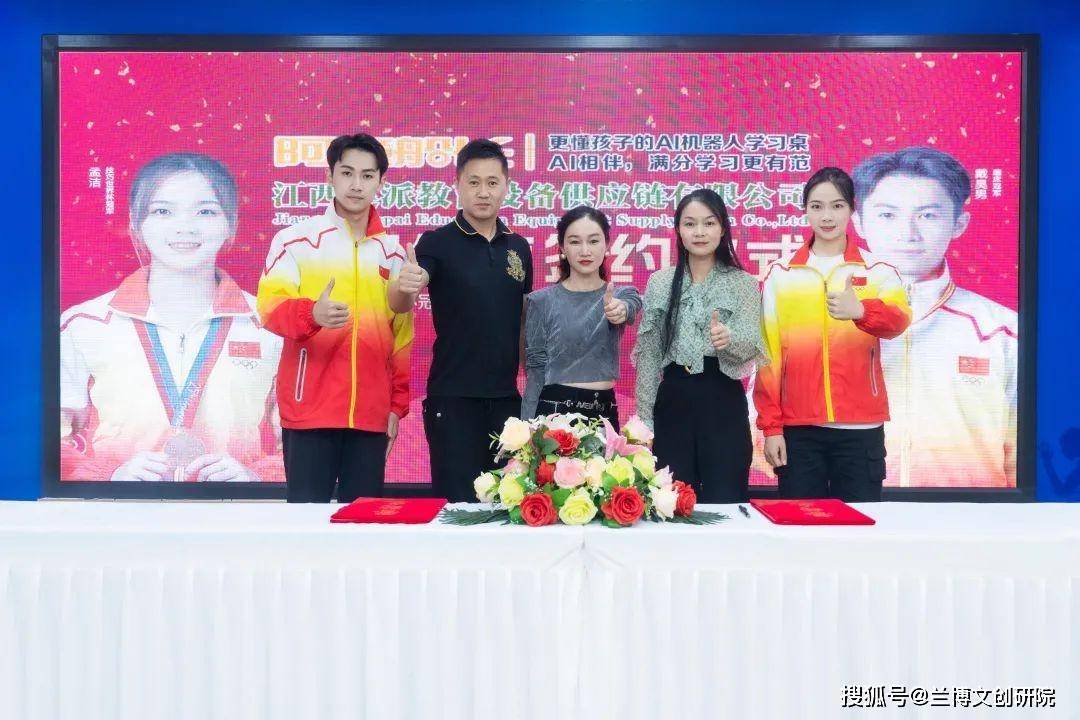 「冠军签约」阿童船长——科技助力学习，守护满分成长 